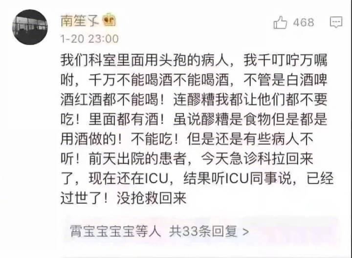 马上春节了, 别拿别人和自己的生命开玩笑, 好吧?