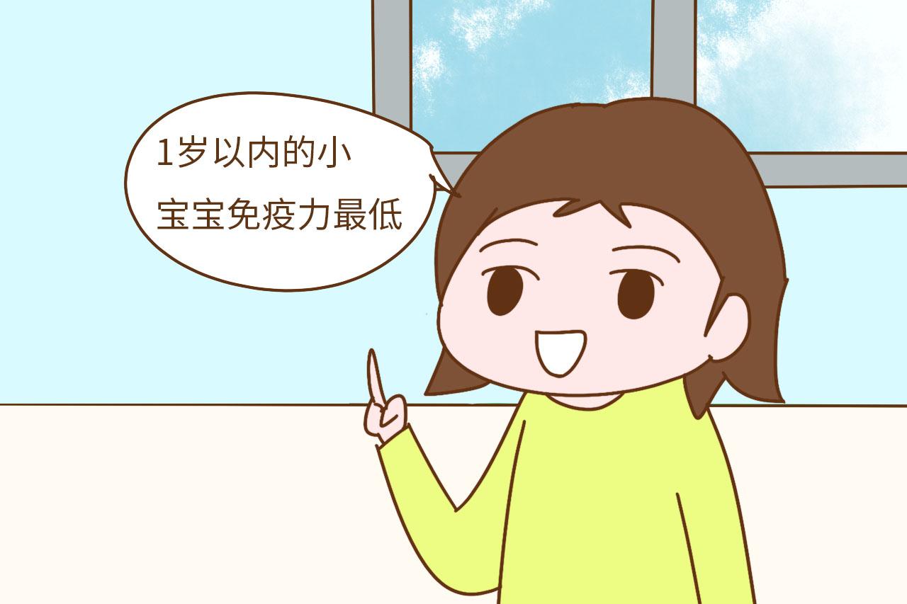 宝宝1岁内这个月免疫力最低, 你是不是还不知道? 早知早防范