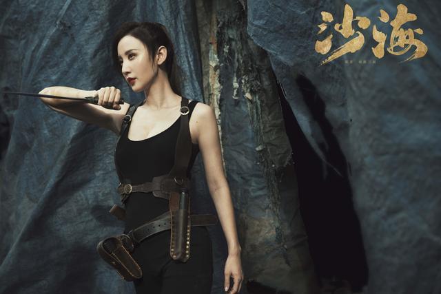 影帝黄渤出演《鬼吹灯之精绝古城2》男一号, 女一号让网友吵翻天