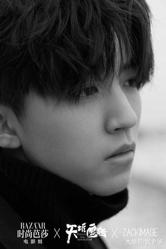 王俊凯新封面展少年长成之势 演绎翻涌不息的冒险灵魂