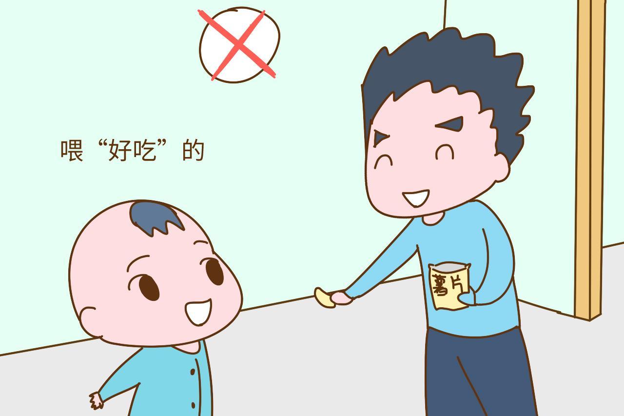 你家老公是怎么带孩子的? 九成宝爸都做过这4件傻事, 快来看看