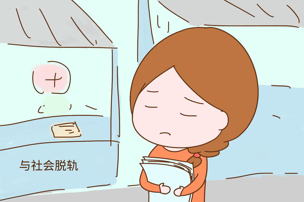 为啥很多女人在孩子上学后, 明明有时间还不去上班? 真的情非得已