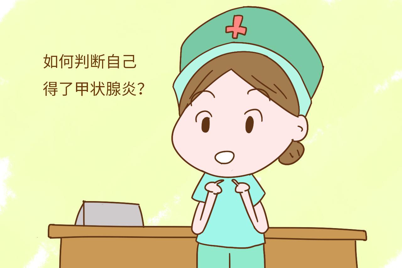 产后健忘、反应慢, 不是“一孕傻三年”, 警惕这种病
