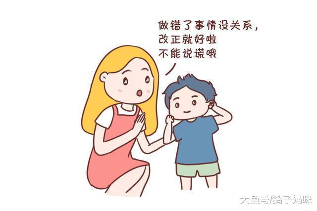 孩子爱撒谎没你想的可怕, 怕的是你的行为不改变!