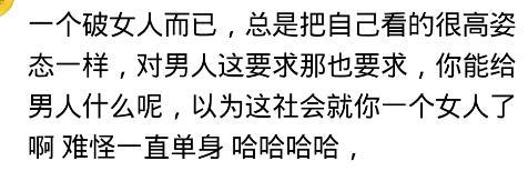 男人有多少存款, 你才会嫁给他? 女人们的回答很现实