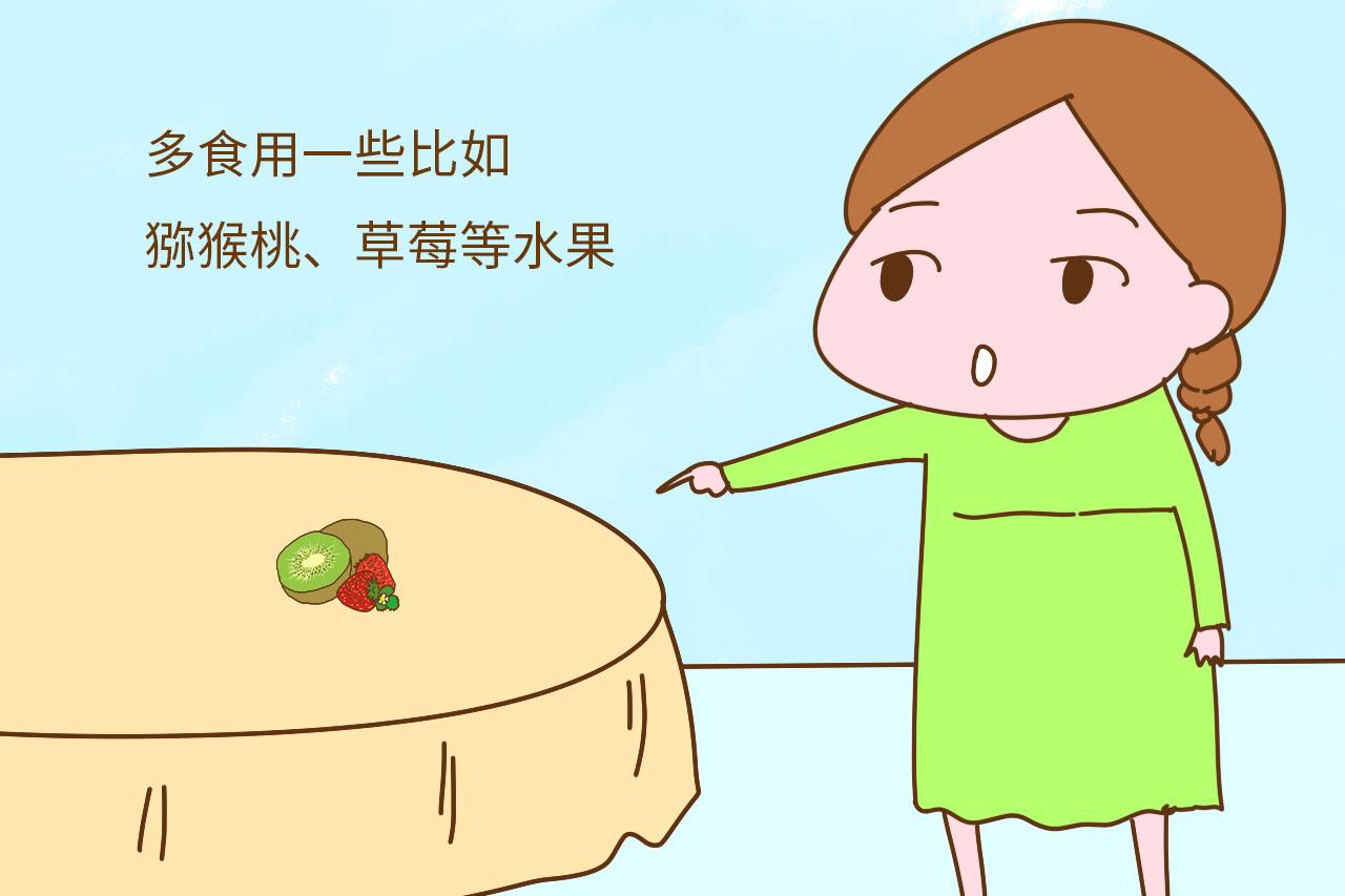 孕期妈妈在饮食上多注意这3项, 给宝宝吃出一个高颜值