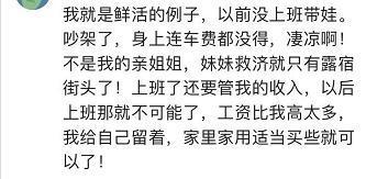 婚姻里, 女人该不该存私房钱?