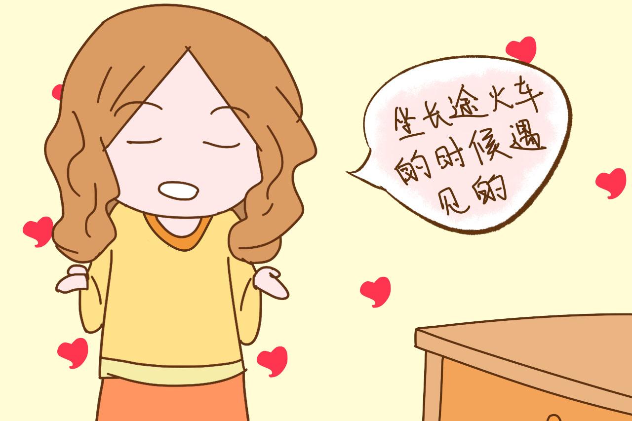 你跟另外一半是怎么认识的? 不外乎这几种情况, 且行且珍惜
