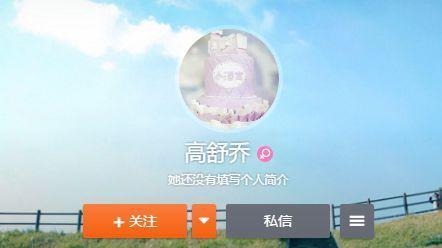 董璇小号曝光, 满屏都是女儿正脸, 网友: 想拿孩子洗白? 不接受!