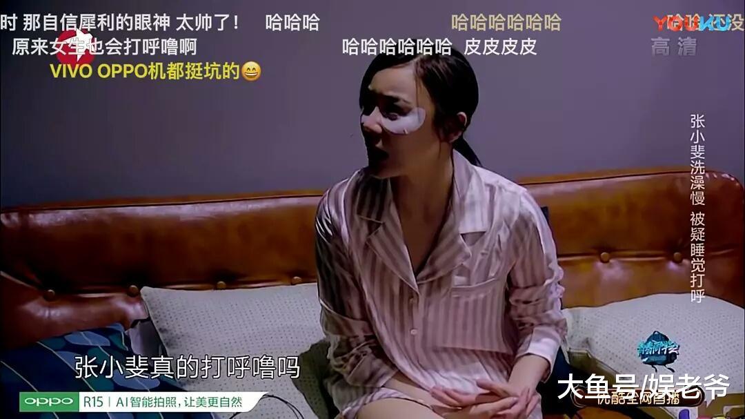 袁姗姗在背后居然和异性这样说闺蜜张小斐, 是真性情还是真心机?