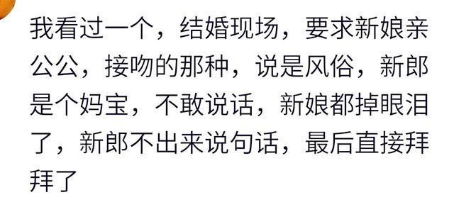 婚礼当晚媳妇竟和我算账, 天还没亮我就拉着她去民政局
