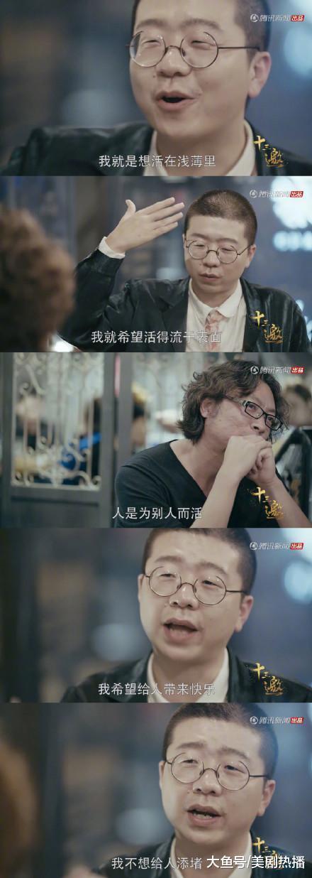 一张嘴值5000万? 炮轰关晓彤揭潜规则, 又丑又懒却有个白富美女友