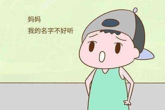 爸爸姓碧, 给女儿取的名字, 幼儿园老师只喊一声就羞的脸通红!