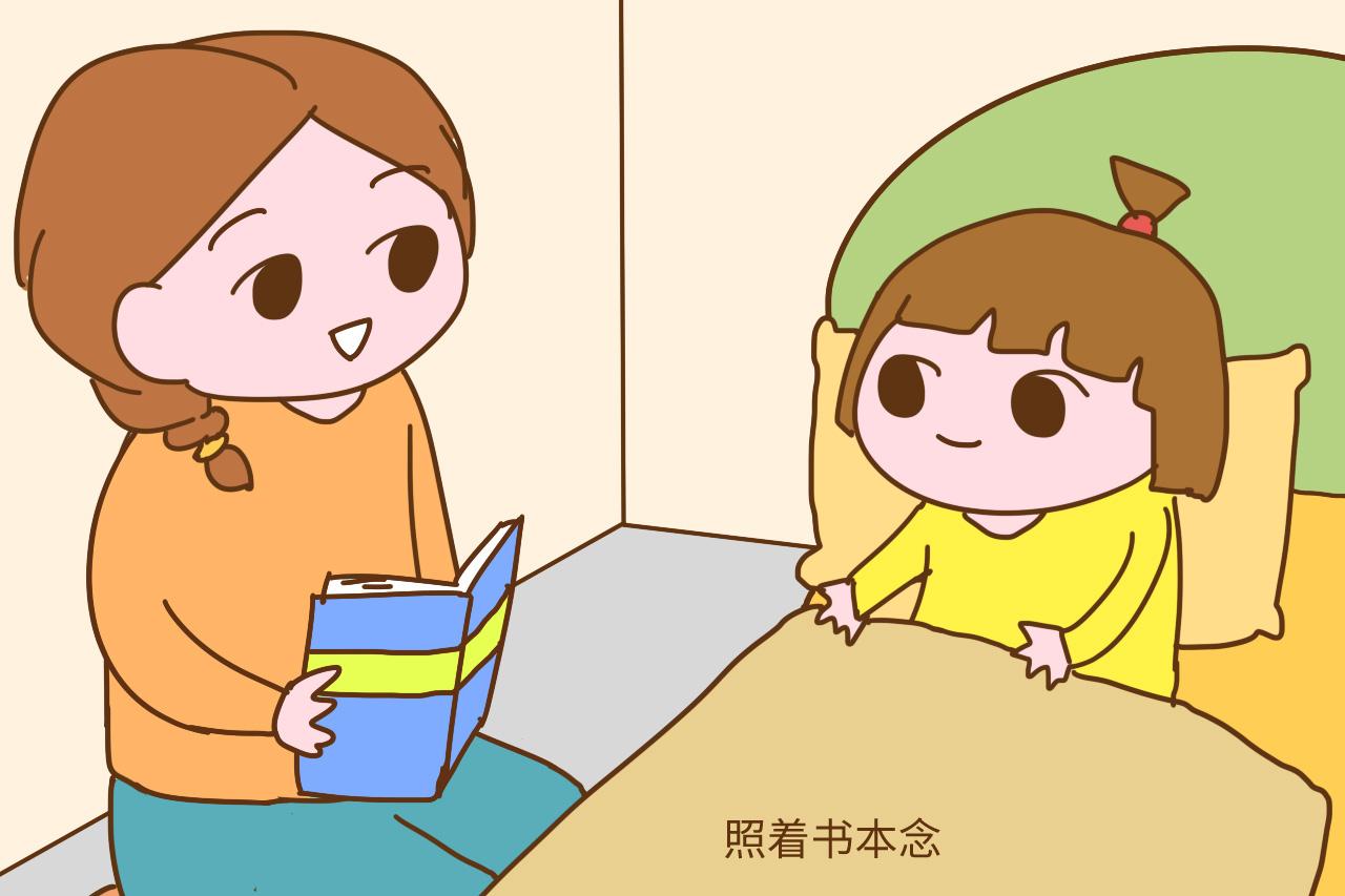 想要亲子阅读效率高, 这点很重要, 不同年龄差异很大, 家长要注意