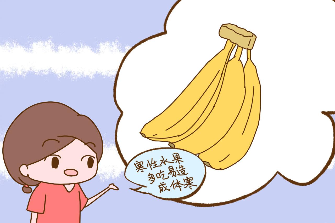 这些蔬菜水果备孕期女性不宜多吃, 会影响怀孕, 很多都是日常食物