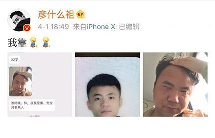少吃夜宵少熬夜, 一不小心二十几岁就胖成中年人