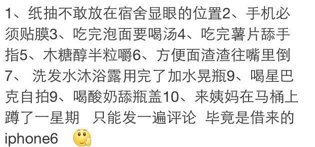 天天缺钱的生活, 是种怎样的体验? 评论里的心酸说道心坎里去了