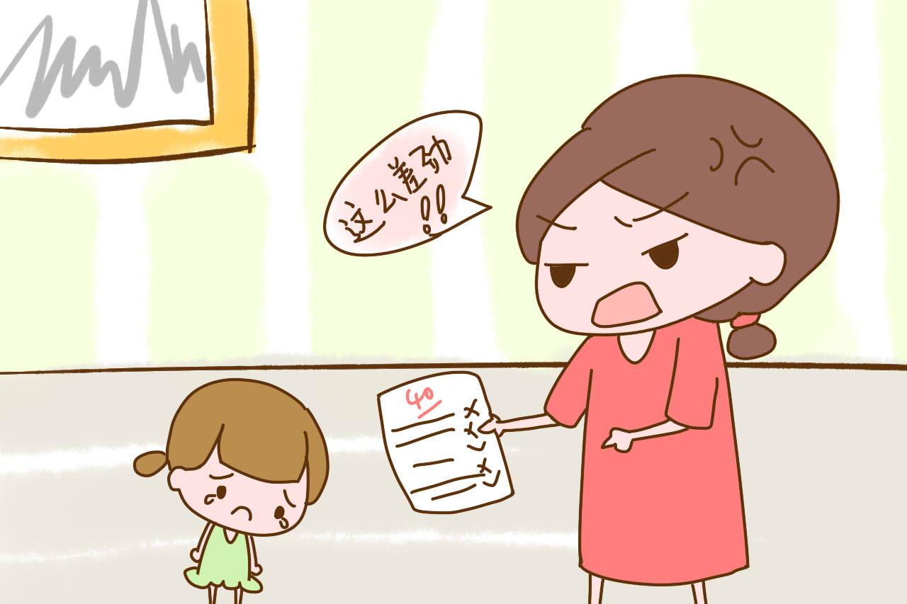 父母最好别对孩子说这些话, 容易让孩子变自卑, 迟早得落下埋怨