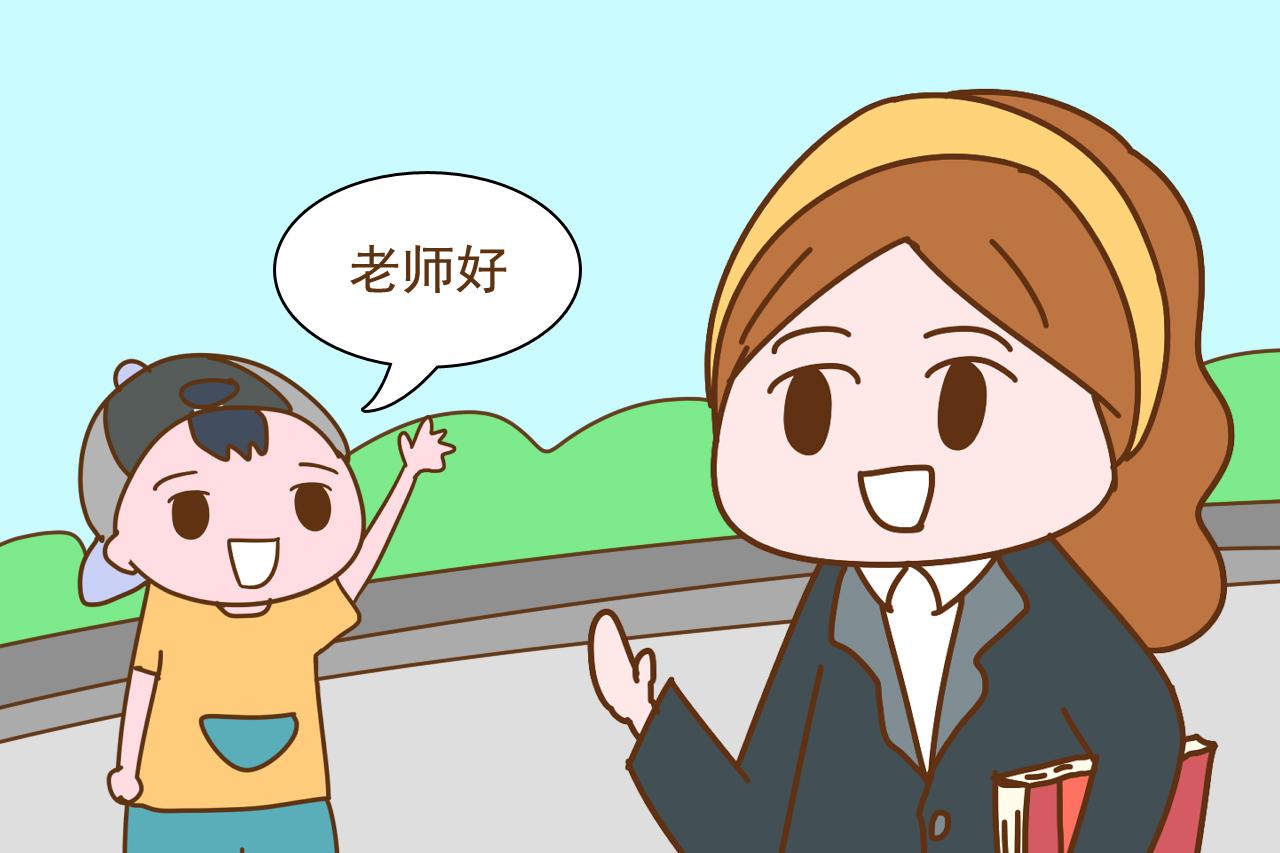 在学校, 这两类孩子最容易被老师记住, 看看你家娃是吗?