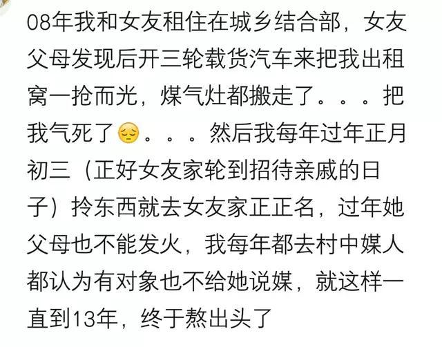 表姐处了个对象被她父母拆散, 她就一直单着, 直到50岁了才结婚