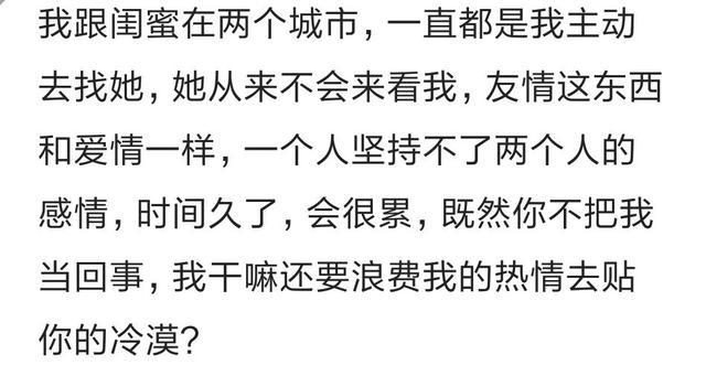 曾经最好的朋友为什么不再联系? 网友: 狗不能喂太饱