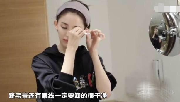 “素颜是我最大的资本”古力娜扎卸妆直播, 打脸百万黑粉到没话说
