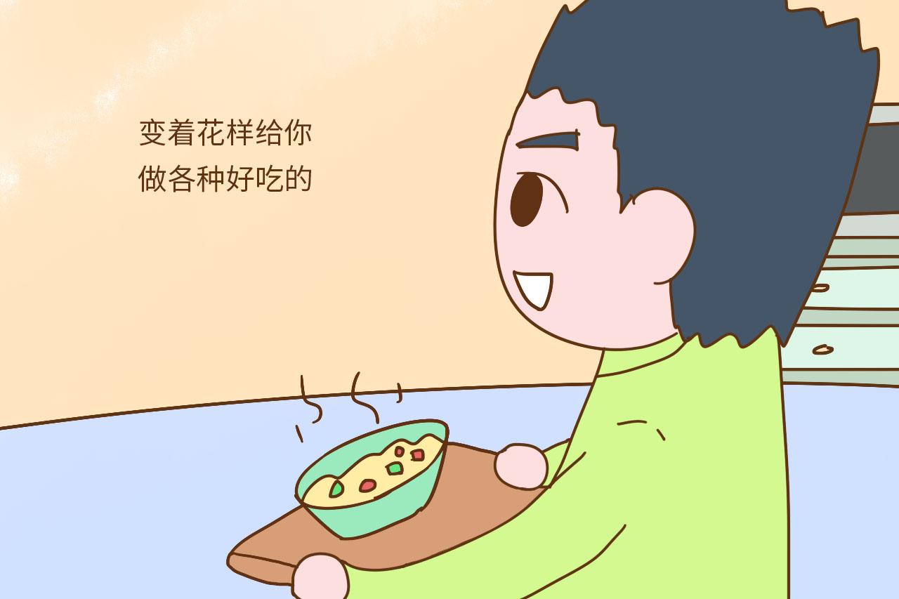 孕期, 你老公能做到这4点, 至少证明他是个合格准爸爸