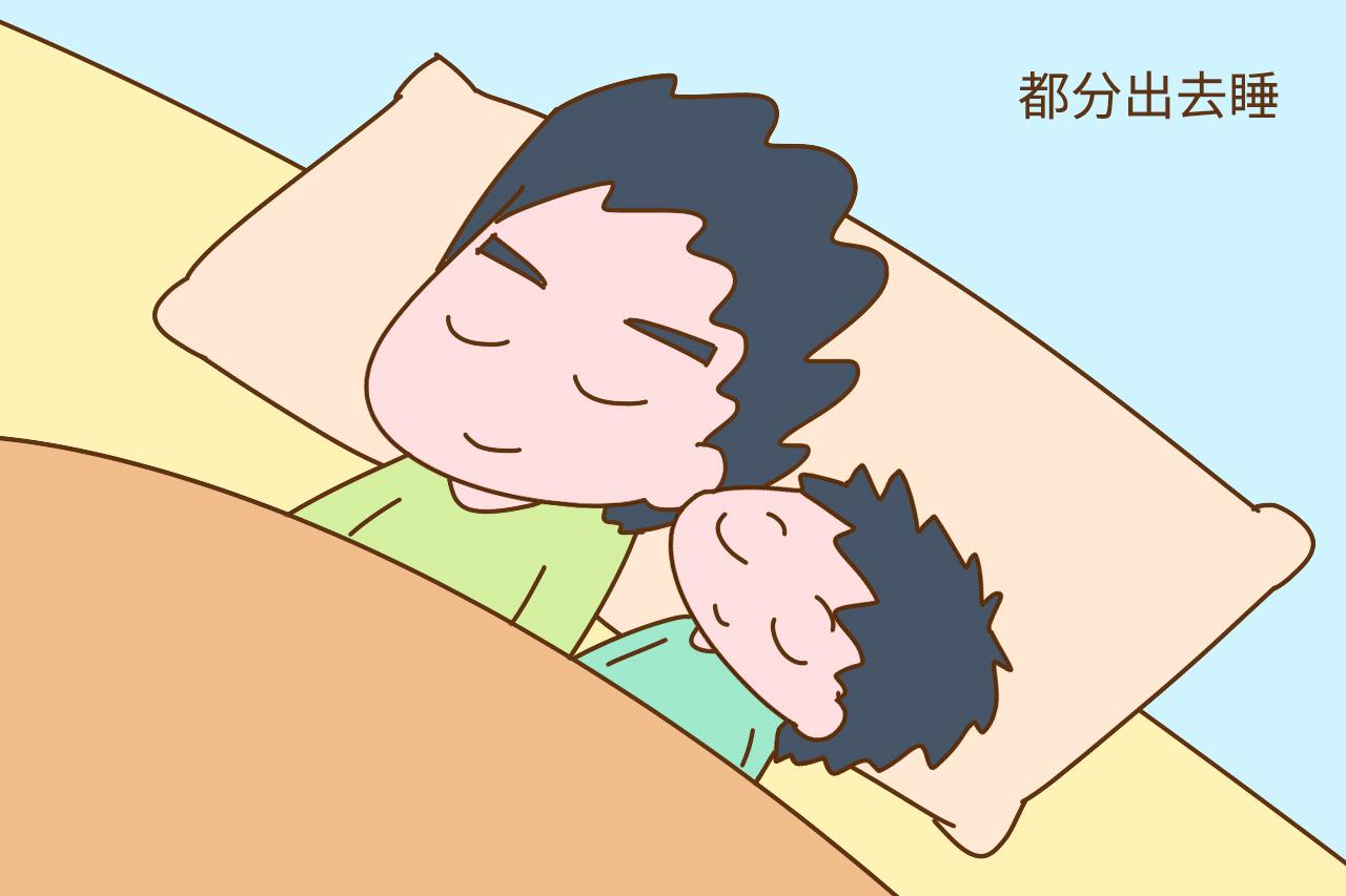 有了二胎后, 是和大宝分房睡呢? 还是和老公分房睡呢?
