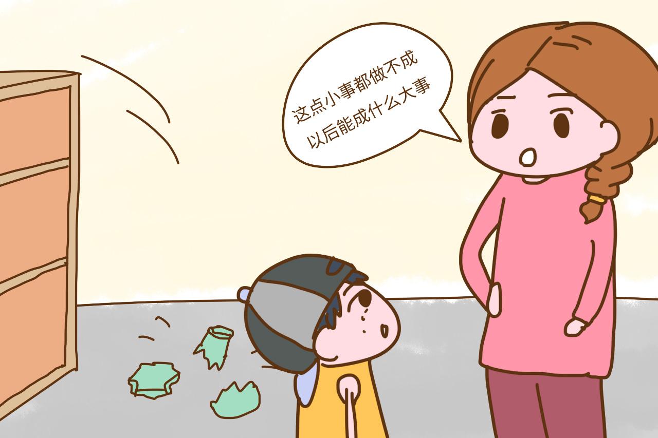 为什么你家孩子会自卑懦弱? 和你经常挂在嘴边的话有很大关系