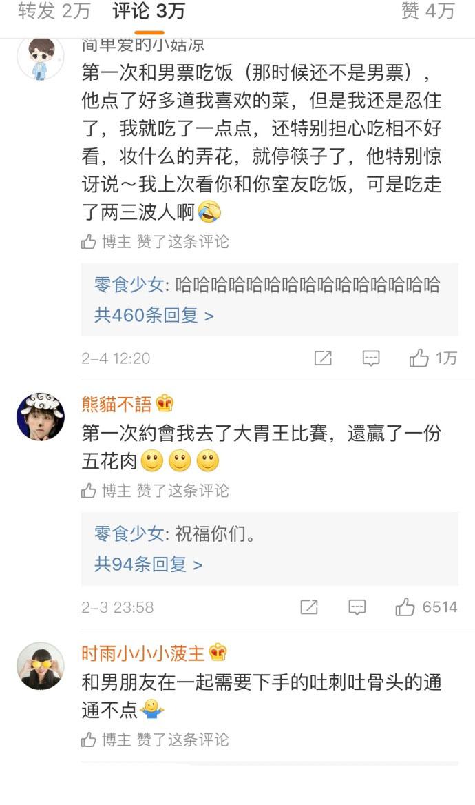 刚谈恋爱的女生, 真特么的虚伪, 评论清纯不做作, 仿佛看到了我自己