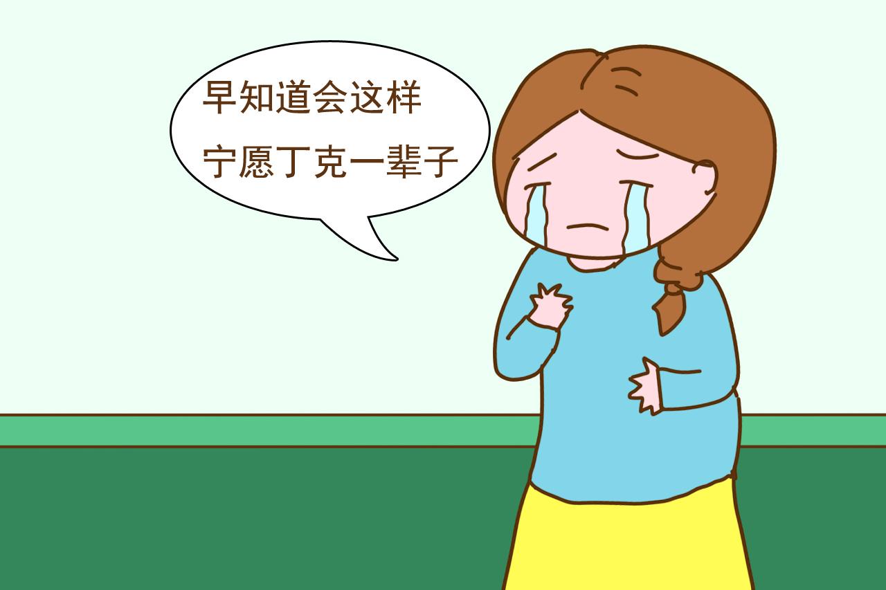 父母生下遗传病孩子, “早知道会这样, 宁愿丁克一辈子”