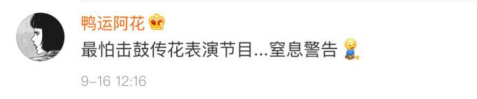 是本人了! 我参加集体活动: 能躲则躲, 远远观望