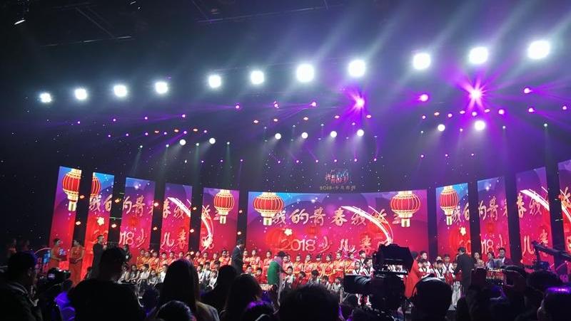 《2018·少儿春晚》在京录制完成 海南三节目成功登上大舞台