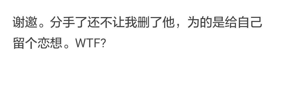 不允许自己的女朋友与任何男生说话, 盘点那些占有欲极强的人