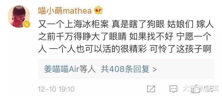 妈妈为救孩子割肝却遭丈夫抛弃: 嫁错人, 比你想象的还可怕!