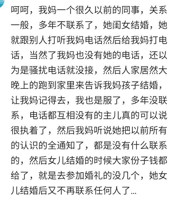 说说你见过最爱占便宜的人, 可以有多无耻? 网友告诉你什么叫无耻