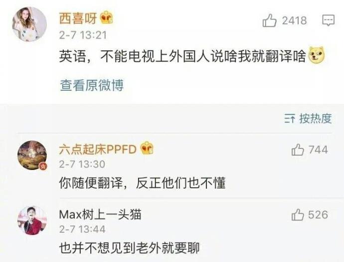 你是如何跟家人解释你学的专业? 隔着屏幕都感觉到了无奈