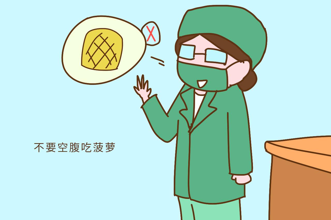 早上的这3种食物, 不要让孩子空腹食用, 很影响健康