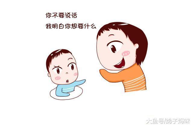 孩子说话晚、说话少, 可能是“语言饥渴”!