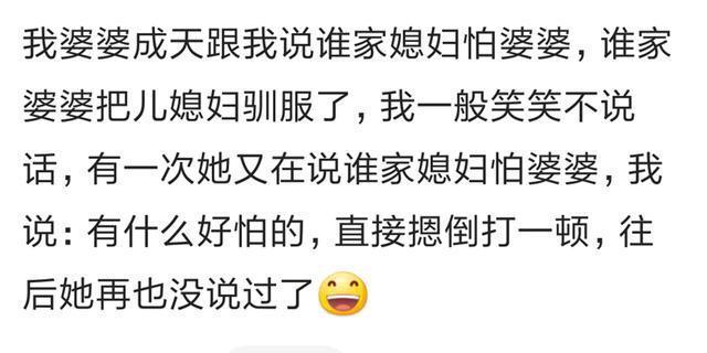 家里有位说话带刺的老人, 是种怎样的体验? 网友: 怼的漂亮