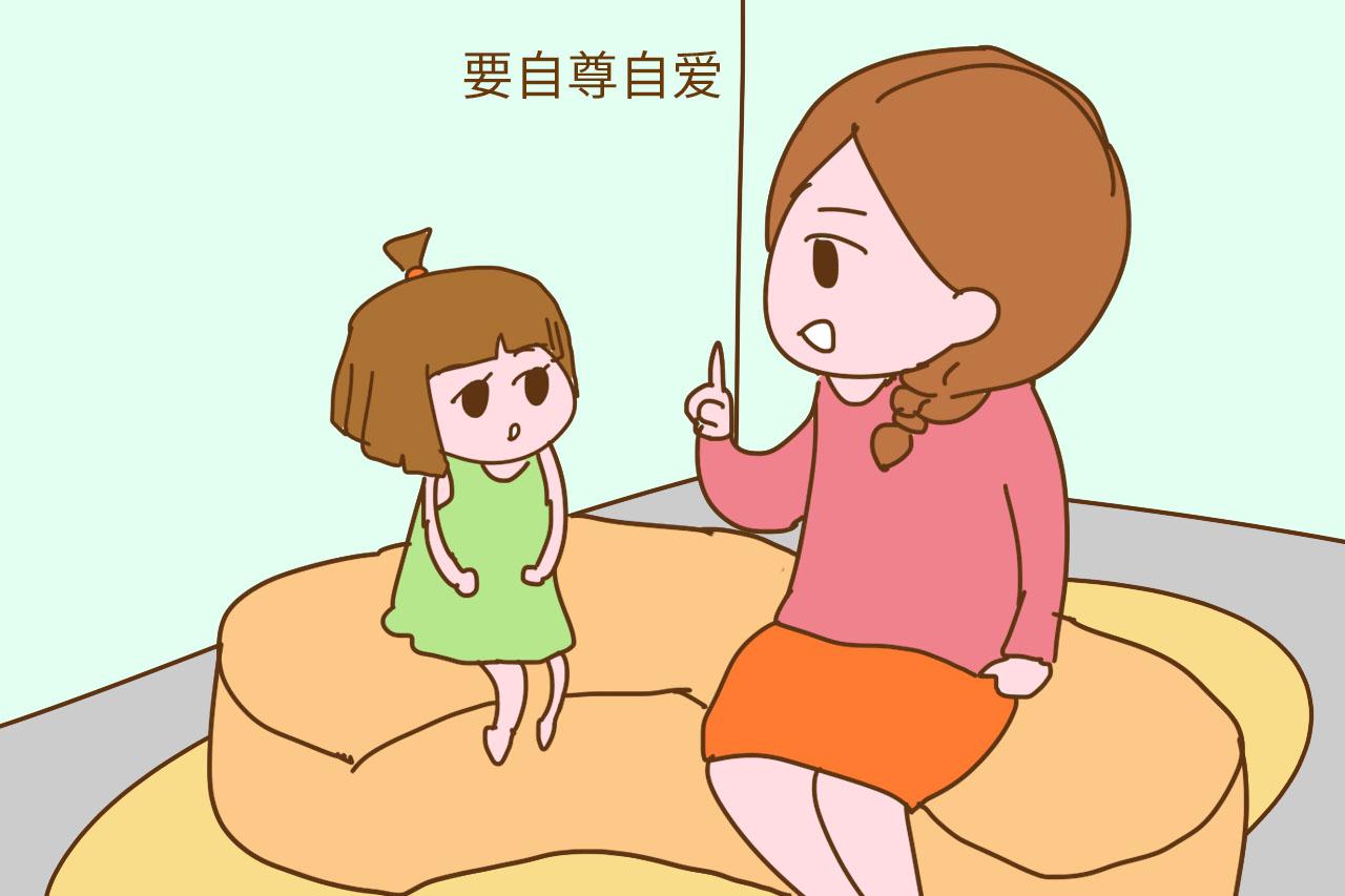 家有女孩, 请把这3件事教给她, 别让孩子长大后吃亏