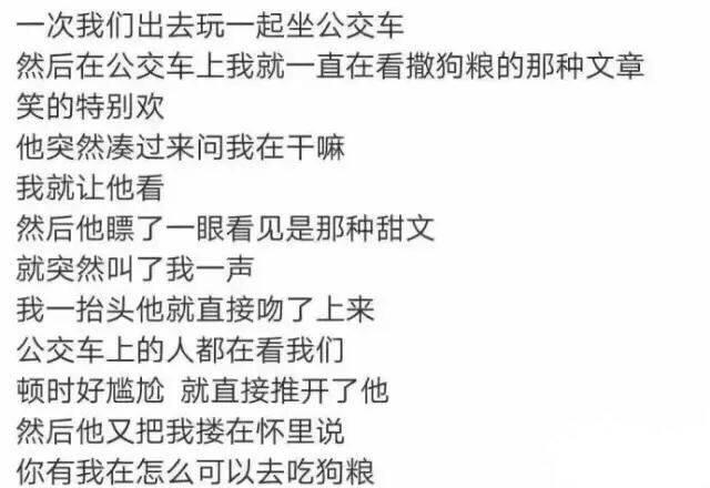 这是别人的男朋友? 我怎么感觉是瞎编乱造出来的呢, 太暖了吧!