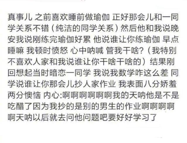 对待喜欢和不喜欢的人, 你的态度态度差异是