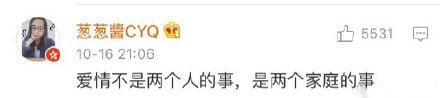 如果你的父母逼你放弃你最爱的人, 你会怎么办?