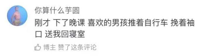 你上一次心“砰砰砰”地跳是什么时候因为什么?