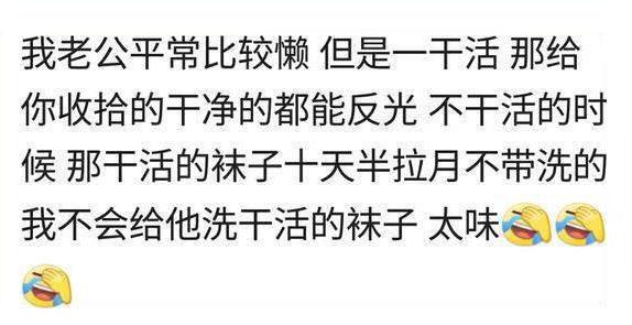 男人有洁癖是种怎样的奇葩体验? 网友: 去他家不知道怎么下脚