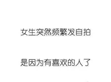 女孩子这些小套路, 了解了你就是人生赢家