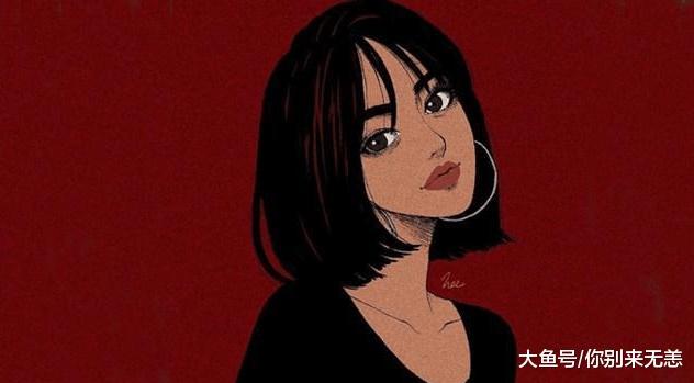 “不正经”的女人才会有这3种特征, 你遇见过吗?