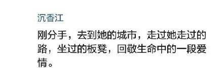 记一次终生难忘的分手经历