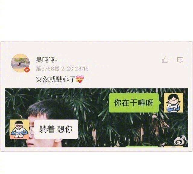女生跪地向男友求婚, 哪个瞬间让你想谈恋爱了